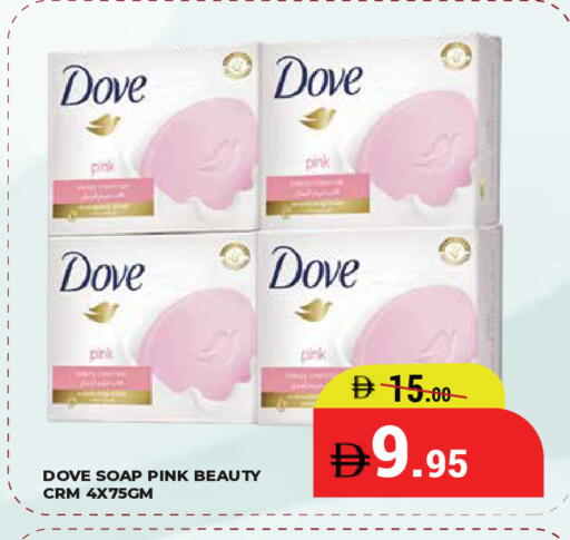 available at Kerala Hypermarket in UAE - Ras al Khaimah