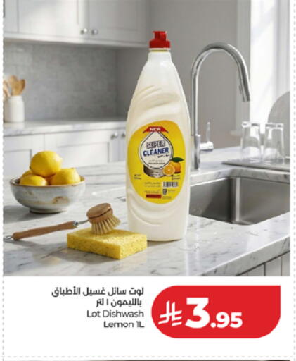 Lemon available at LULU Hypermarket in KSA, Saudi Arabia, Saudi - Mecca