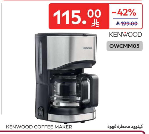 available at كارفور in مملكة العربية السعودية, السعودية, سعودية - المنطقة الشرقية