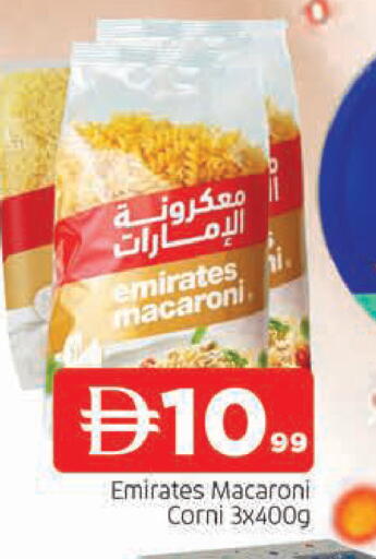 available at المدينة in الإمارات العربية المتحدة , الامارات - الشارقة / عجمان