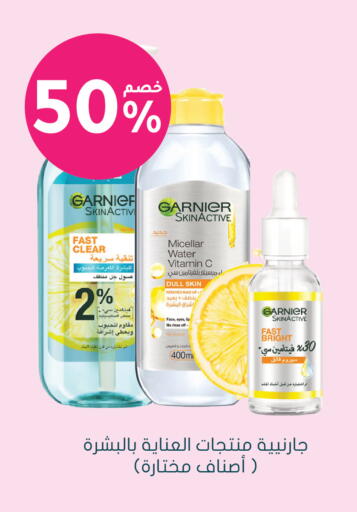 available at Nahdi in KSA, Saudi Arabia, Saudi - Al Hasa