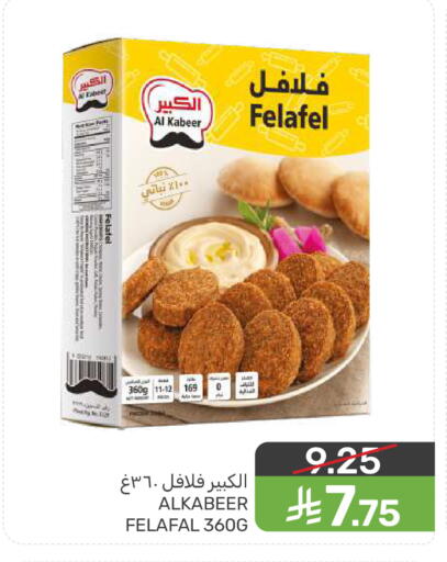 available at  مـزايــا in مملكة العربية السعودية, السعودية, سعودية - المنطقة الشرقية