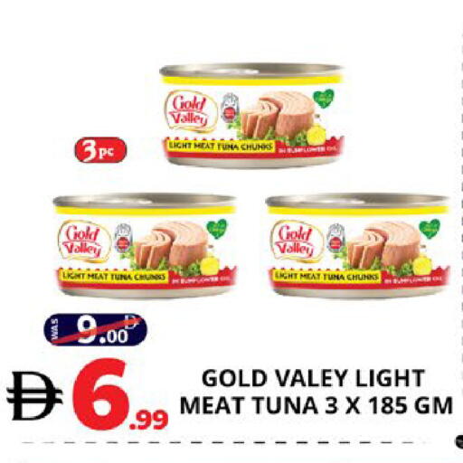 available at اكسبرس المدينة هايبرماركت in الإمارات العربية المتحدة , الامارات - أبو ظبي