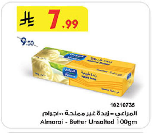 available at بن داود in مملكة العربية السعودية, السعودية, سعودية - مكة المكرمة