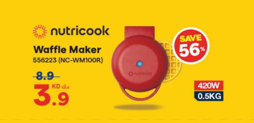 available at X-Cite in Kuwait - Jahra Governorate