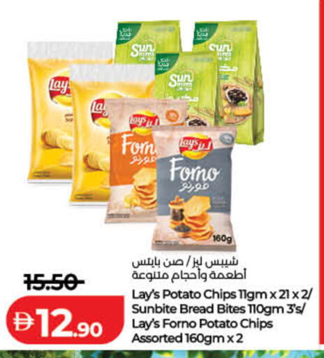 Potato available at Lulu Hypermarket in UAE - Dubai