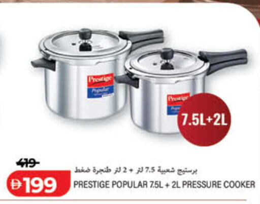 available at Lulu Hypermarket in UAE - Fujairah