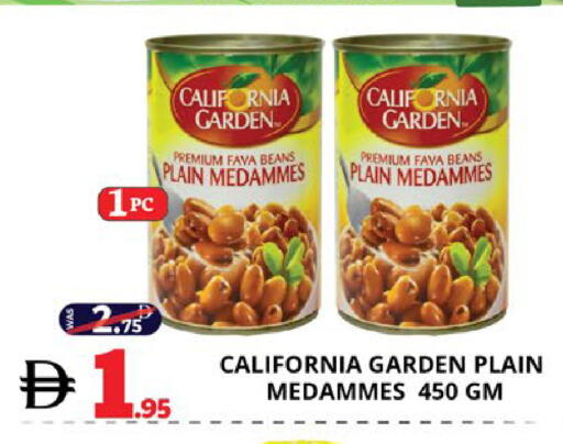 available at اكسبرس المدينة هايبرماركت in الإمارات العربية المتحدة , الامارات - أبو ظبي