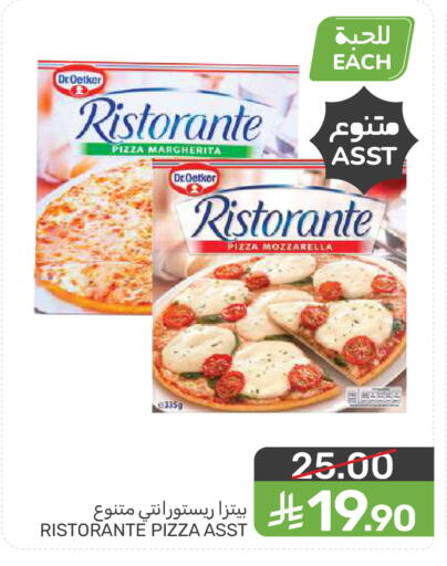 available at  مـزايــا in مملكة العربية السعودية, السعودية, سعودية - المنطقة الشرقية