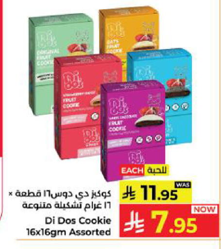 available at Kabayan Hypermarket in KSA, Saudi Arabia, Saudi - Yanbu