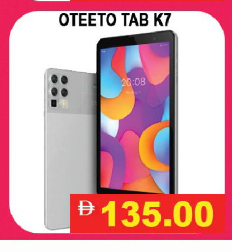 available at Leptis Hypermarket  in UAE - Ras al Khaimah