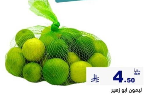 available at أسواق رامز in مملكة العربية السعودية, السعودية, سعودية - الأحساء‎