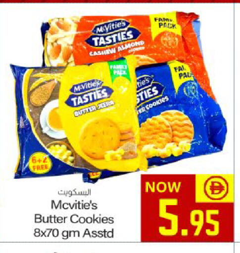 available at Meem Sajidha in UAE - Fujairah