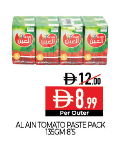 Tomato available at Delice Supermarket in UAE - Abu Dhabi
