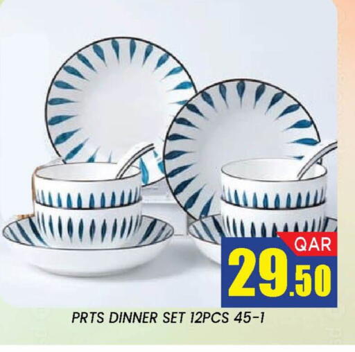 available at دوحة ستوب انح شوب هايبرماركت in قطر - الدوحة