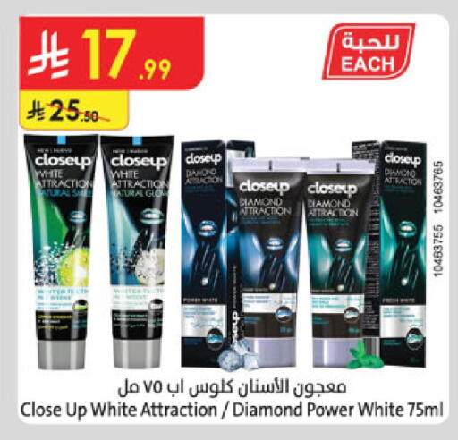 available at Danube in KSA, Saudi Arabia, Saudi - Al-Kharj