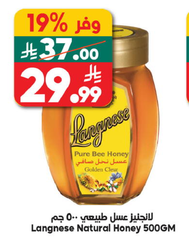 available at Dukan in KSA, Saudi Arabia, Saudi - Mecca