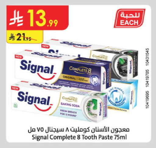 available at Danube in KSA, Saudi Arabia, Saudi - Al Hasa