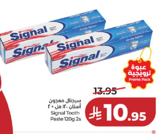 available at لولو هايبرماركت in مملكة العربية السعودية, السعودية, سعودية - مكة المكرمة