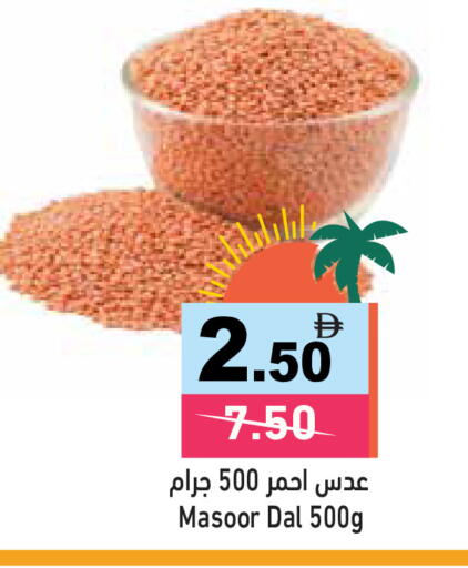 available at أسواق رامز in الإمارات العربية المتحدة , الامارات - الشارقة / عجمان