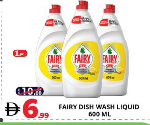 available at اكسبرس المدينة هايبرماركت in الإمارات العربية المتحدة , الامارات - أبو ظبي