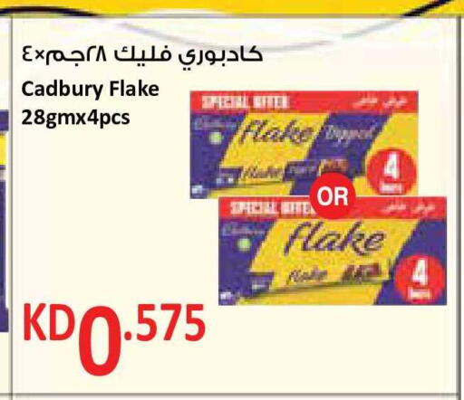 available at City Hypermarket in Kuwait - Jahra Governorate