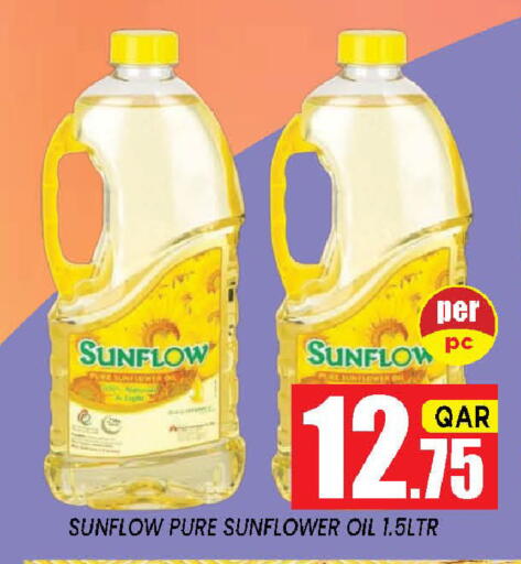 available at شوب اند سمايل هايبرماركت in قطر - الدوحة