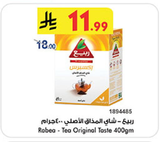 available at بن داود in مملكة العربية السعودية, السعودية, سعودية - خميس مشيط