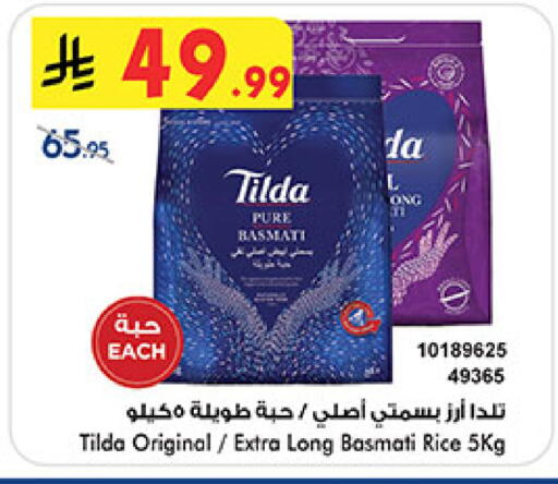 available at بن داود in مملكة العربية السعودية, السعودية, سعودية - مكة المكرمة