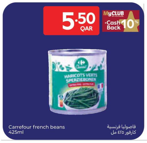 available at Carrefour in Qatar - Al Wakra