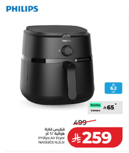 available at LULU Hypermarket in KSA, Saudi Arabia, Saudi - Mecca