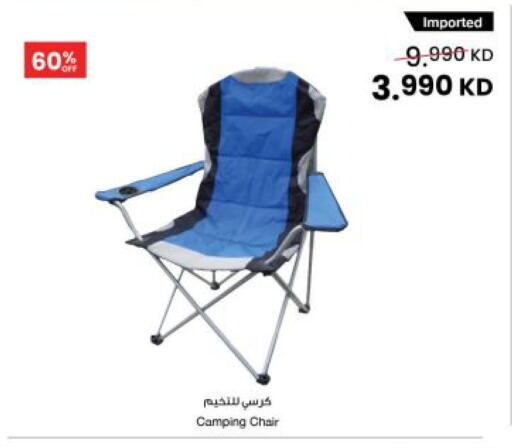 available at The Sultan Center in Kuwait - Jahra Governorate