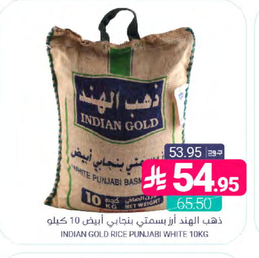 available at اسواق المنتزه in مملكة العربية السعودية, السعودية, سعودية - المنطقة الشرقية