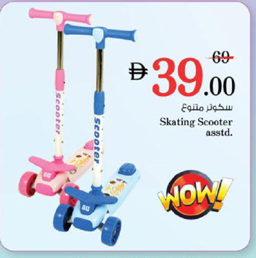 available at Nesto Hypermarket in UAE - Fujairah