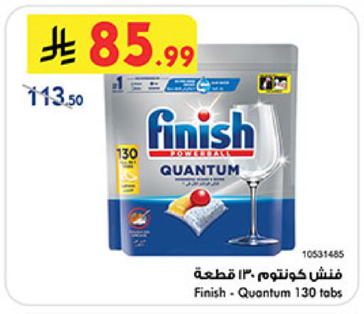 available at بن داود in مملكة العربية السعودية, السعودية, سعودية - مكة المكرمة