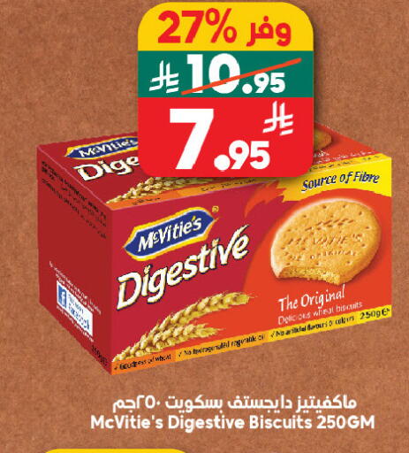 available at الدكان in مملكة العربية السعودية, السعودية, سعودية - مكة المكرمة