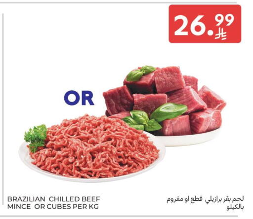 available at Carrefour Market in KSA, Saudi Arabia, Saudi - Al Khobar