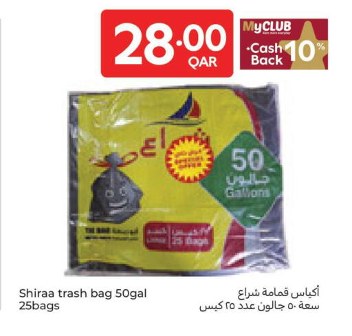 available at كارفور in قطر - الوكرة