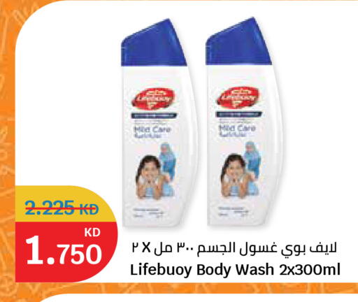 available at City Hypermarket in Kuwait - Ahmadi Governorate