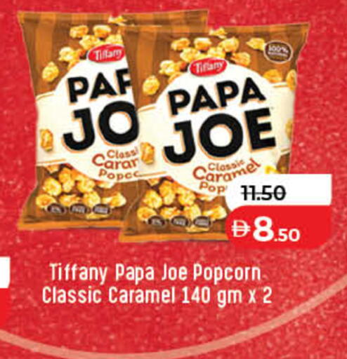 available at لولو هايبرماركت in الإمارات العربية المتحدة , الامارات - دبي