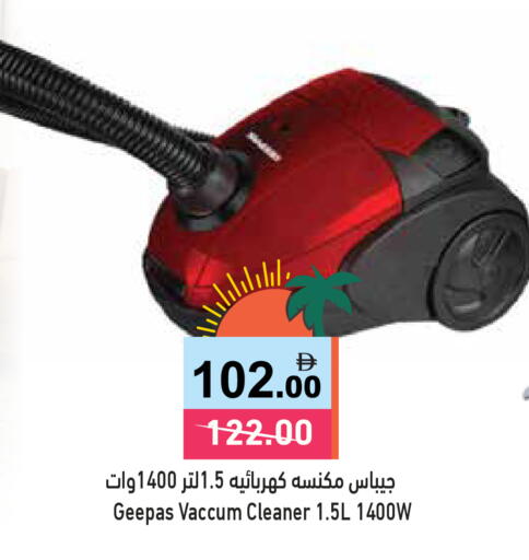 available at Aswaq Ramez in UAE - Ras al Khaimah