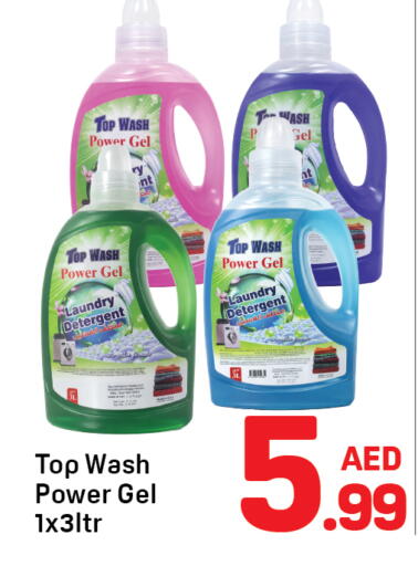 available at Day to Day Department Store in UAE - Dubai