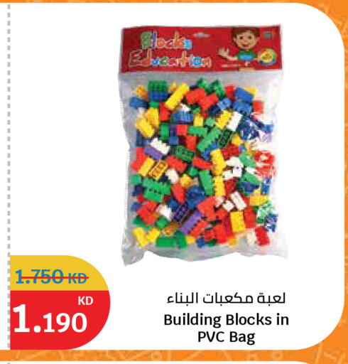 available at سيتي هايبرماركت in الكويت - محافظة الأحمدي