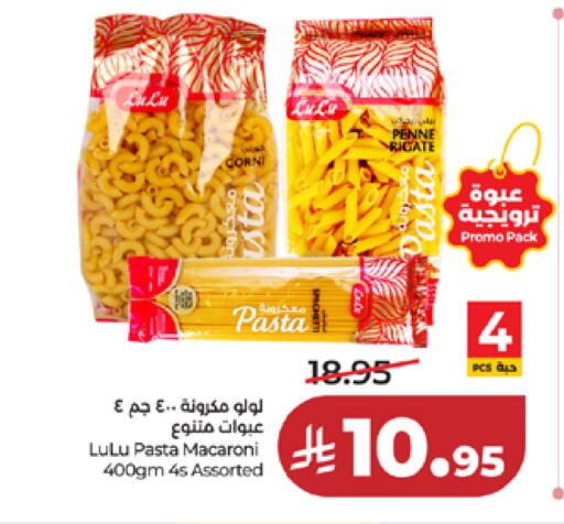 available at لولو هايبرماركت in مملكة العربية السعودية, السعودية, سعودية - مكة المكرمة