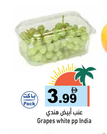 Grapes from India available at أسواق رامز in الإمارات العربية المتحدة , الامارات - الشارقة / عجمان