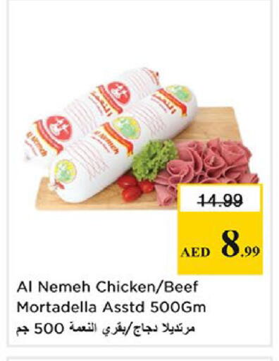 available at Nesto Hypermarket in UAE - Fujairah