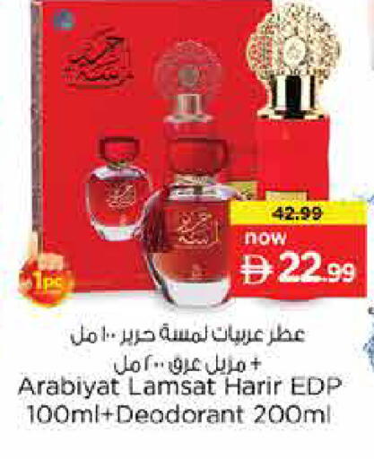 available at Last Chance  in UAE - Fujairah