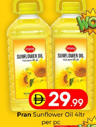 available at مبارك هايبرماركت الشارقة in الإمارات العربية المتحدة , الامارات - الشارقة / عجمان