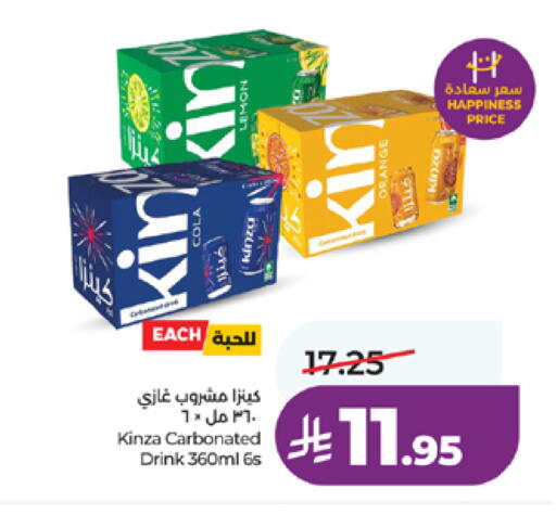 available at LULU Hypermarket in KSA, Saudi Arabia, Saudi - Mecca