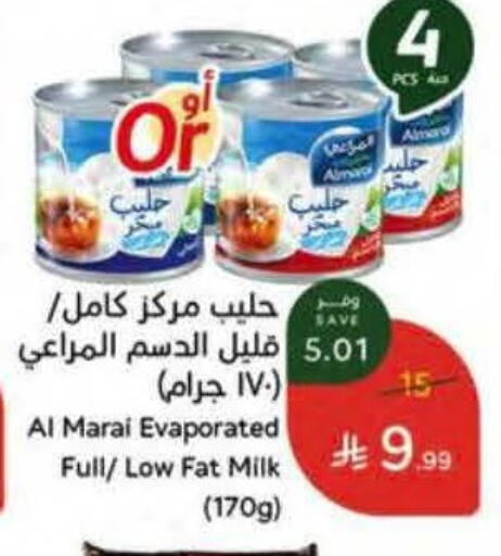 available at Hyper Panda in KSA, Saudi Arabia, Saudi - Jazan